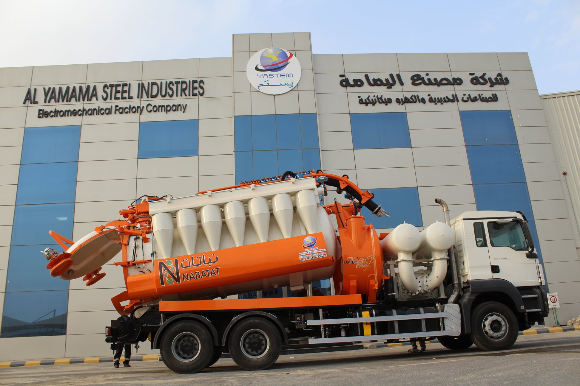 Super Suker Tank الصورة 5